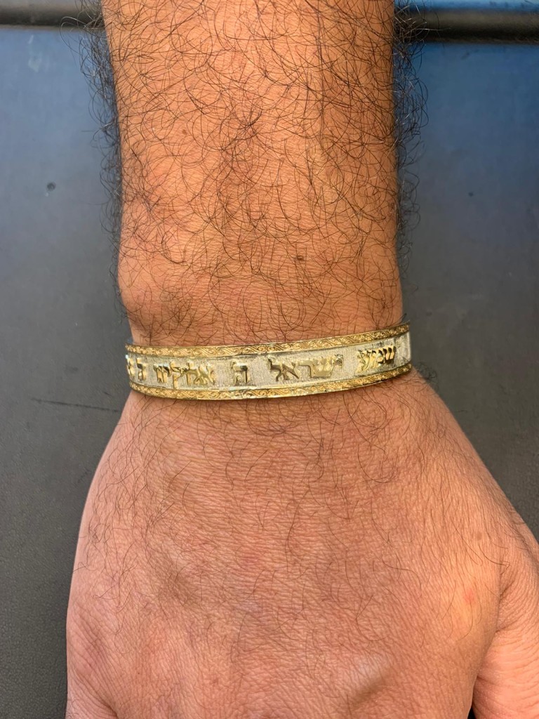 14k Gold and Silver Cuff Bracelet With Shema Yisrael