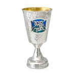 Dvir Hammered Silver Enamel Kiddush Cup