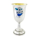 Bar Mitzvah Enamel Silver Kiddush Cup