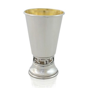 Gad Silver Kiddush Cup