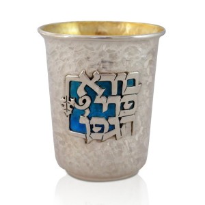 Gedalia Hammered Silver Enamel Kiddush Cup