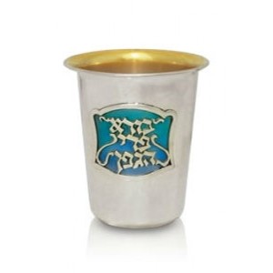 Gideon Enamel Sterling Silver Kiddush Cup