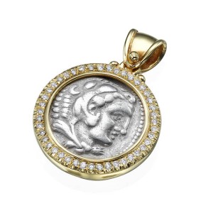 Diamond Alexander Ancient Coin 14k Yellow Gold Pendant
