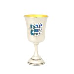 Ovadia Enameled Kiddush Cup