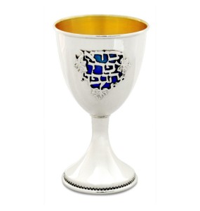 Levi Enamel Silver Kiddush Cup