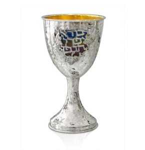 Levi Hammered Enamel Kiddush Cup