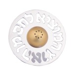 Salt Shaker Judaica