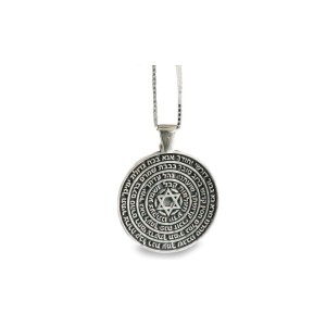 Round Silver Full Ana Bekoach Pendant