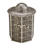 Round Intricate Sterling Silver Tzedakah Box