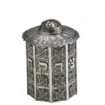 Column Sterling Silver Tzedakah Box