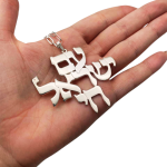 Am Israel Chai Pendant and Chain in Sterling Silver – Large