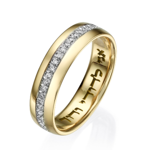 14K Gold Pave Set Diamonds Hebrew Wedding Ring with Inside Engraving