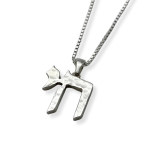 Hammered Silver Chai Pendant in 925 Sterling Silver – 19 mm