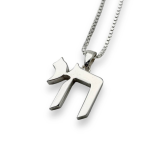 Hebrew Chai Pendant in 925 Sterling Silver Smooth Finish – 19 mm