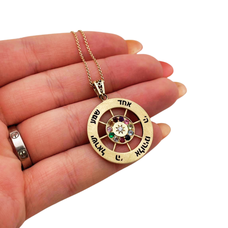 Hoshen Pendant with Shema Israel and Star of David - 14K Gold