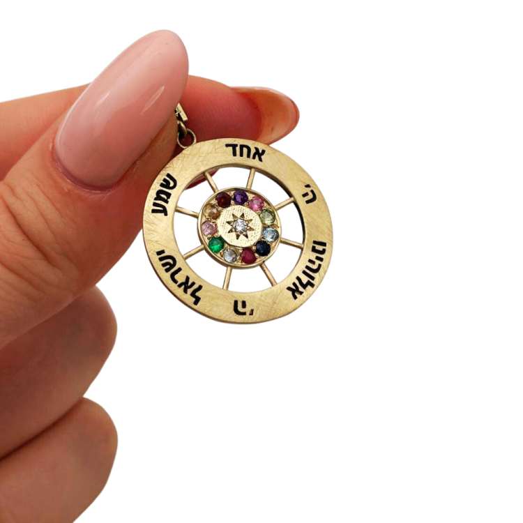 Hoshen Pendant with Shema Israel and Star of David - 14K Gold