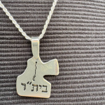 Eretz Yisrael Beitar Engraved Pendant – Large and Heavyweight in 925 Sterling Silver