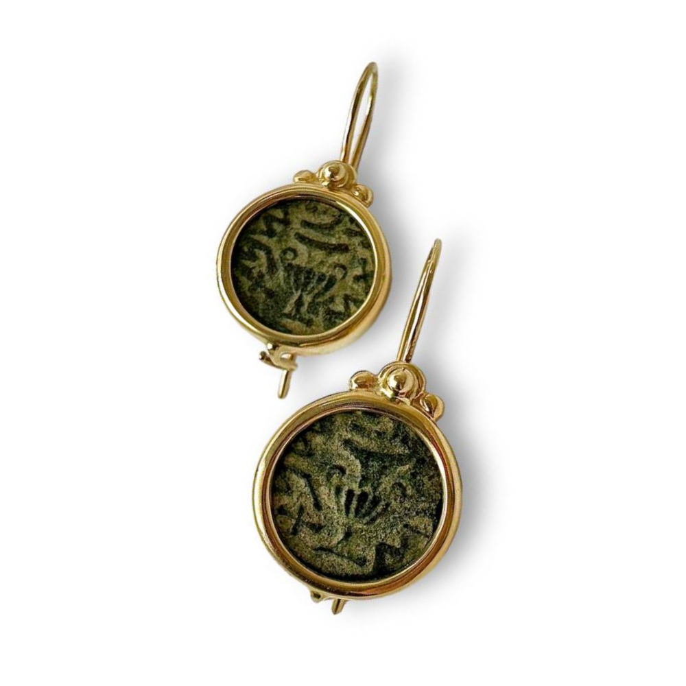 Ancient Masada Coin Earrings in 14k Gold