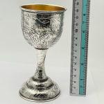 Silver Jerusalem Kiddush Cup with Stem – Israeli Design of Leaves & Grapes