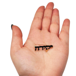 Personalized Hebrew Name Pin / Name Brooch in 14K Gold