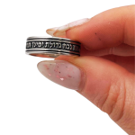 Sterling Silver Ten Sephirot and Ana Bekoach Kabbalah Ring