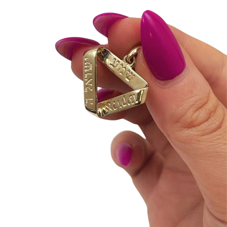 Shema Israel Infinity Pendant in 14k Gold