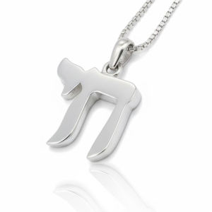 Chai Pendant in 925 Sterling Silver Elegant Font - 19 mm