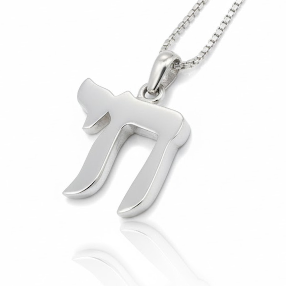 Chai Pendant in 925 Sterling Silver Elegant Font - 19 mm