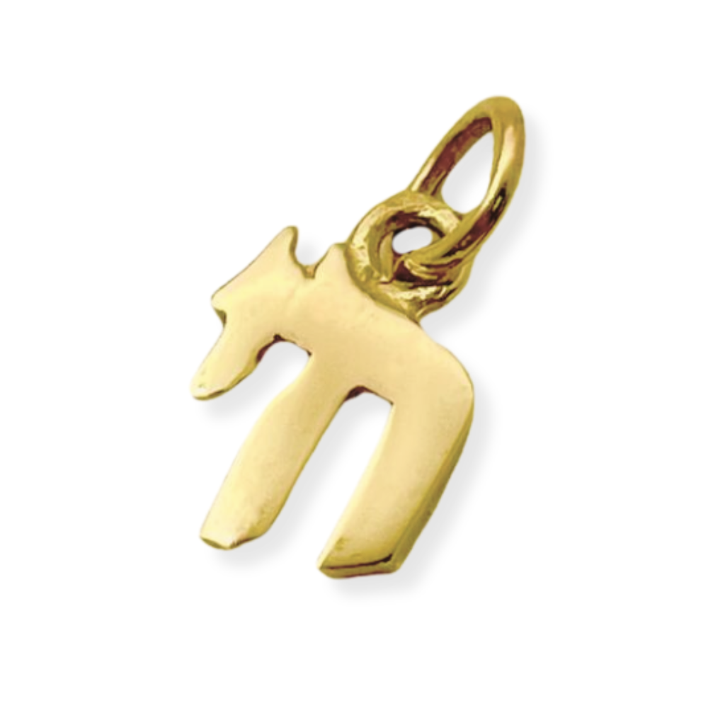 Tiny Chai Pendant