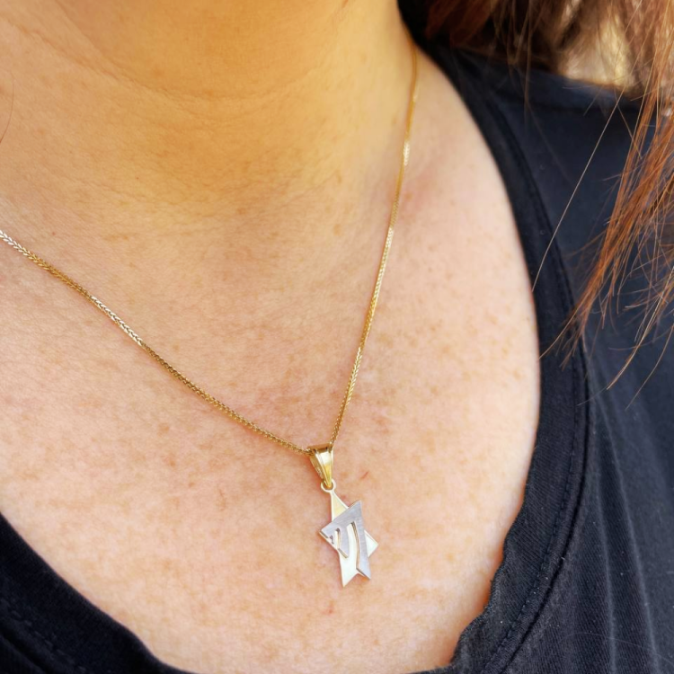 14K Gold Magen David & Chai Union Pendant